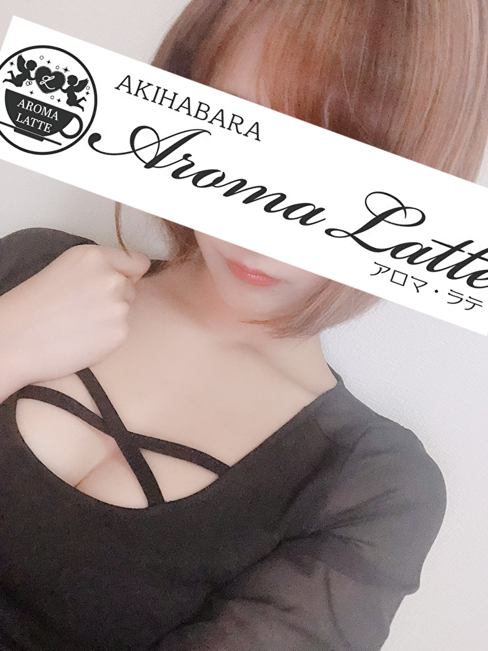 水城あすか