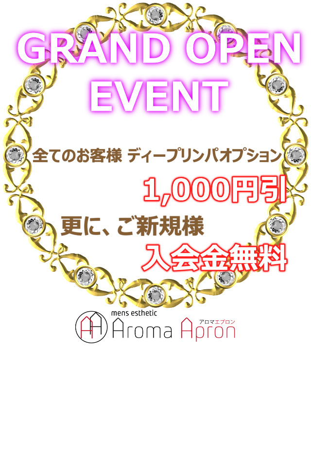 ☆EVENT☆