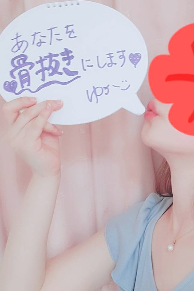 ♥ゆか♥
