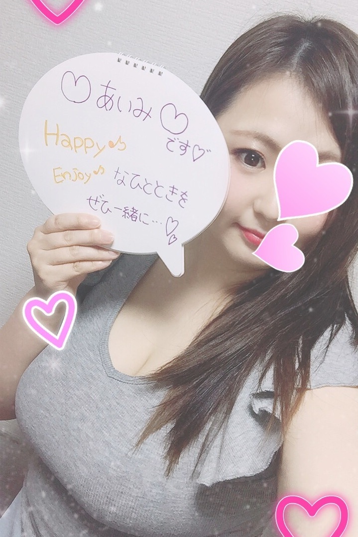 ♥あいみ♥
