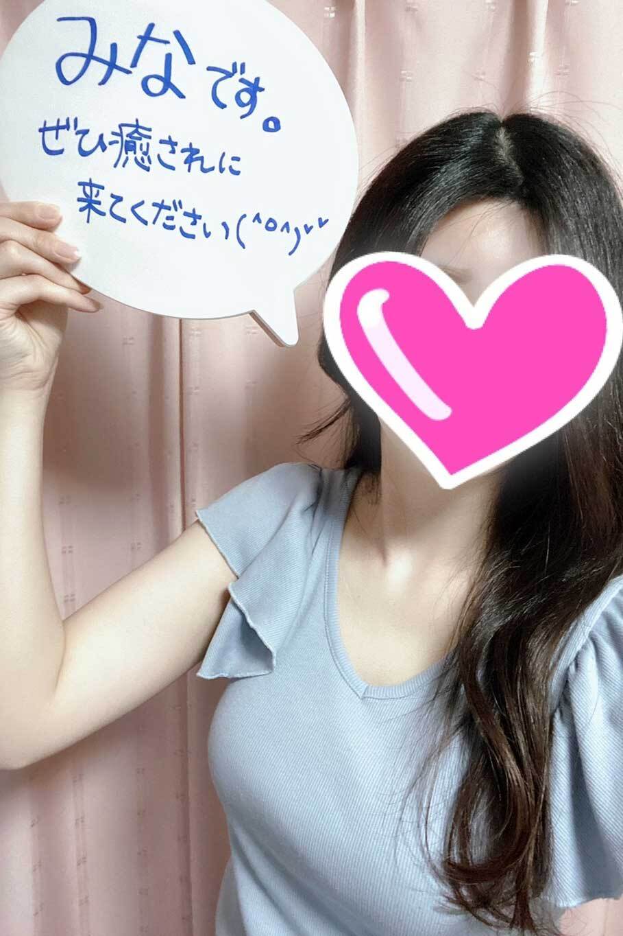 ♥みな♥