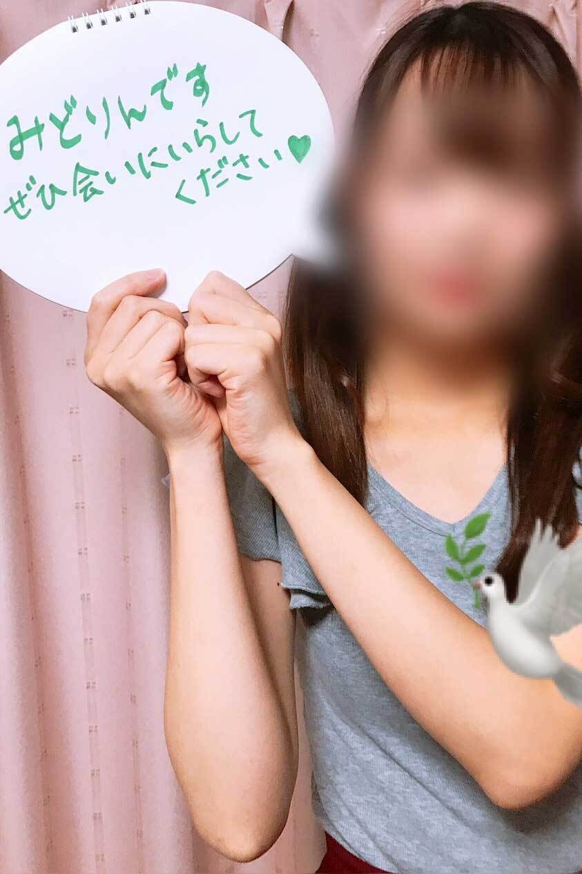 ♥みどり♥