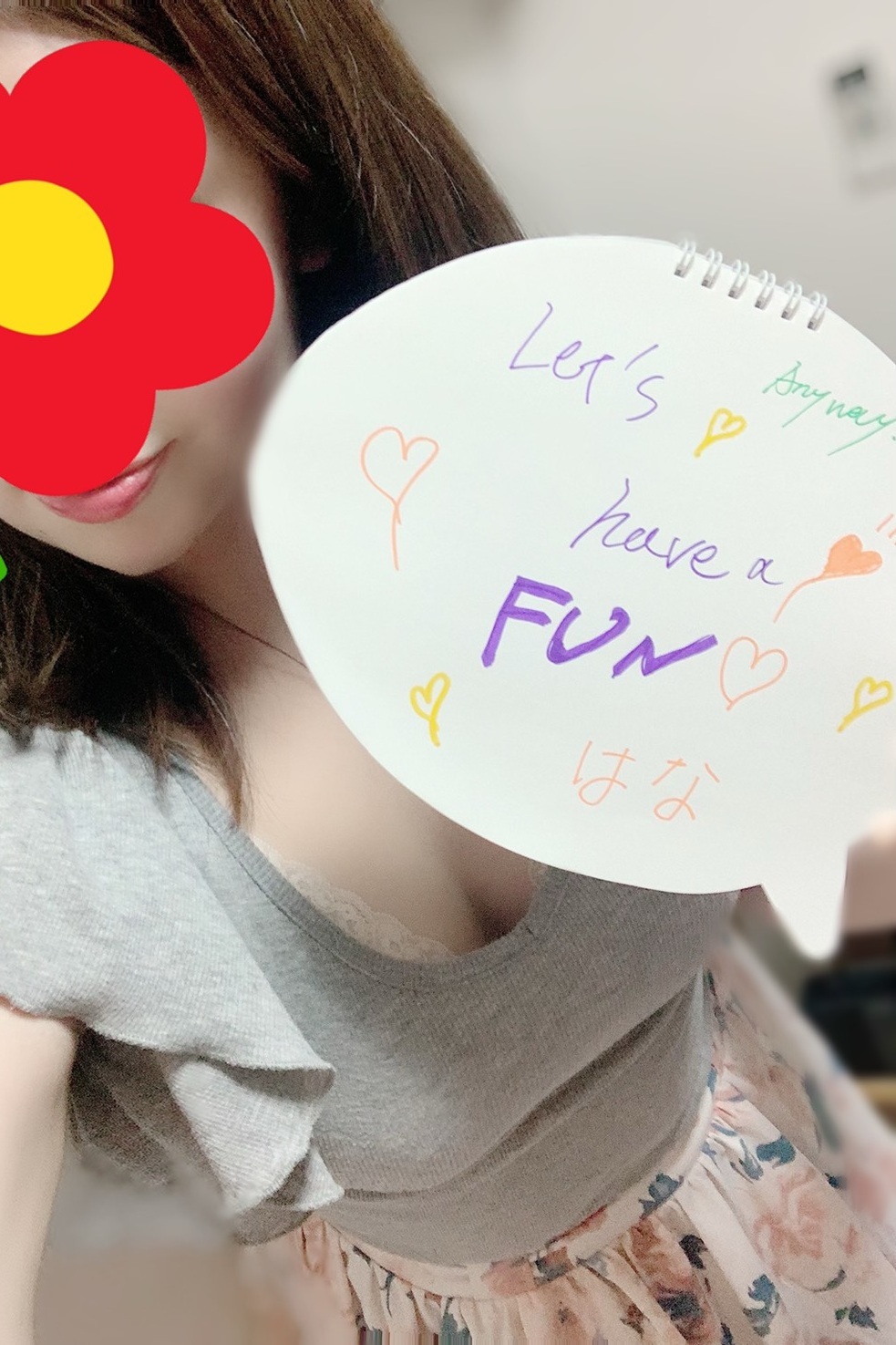 ♥はな♥