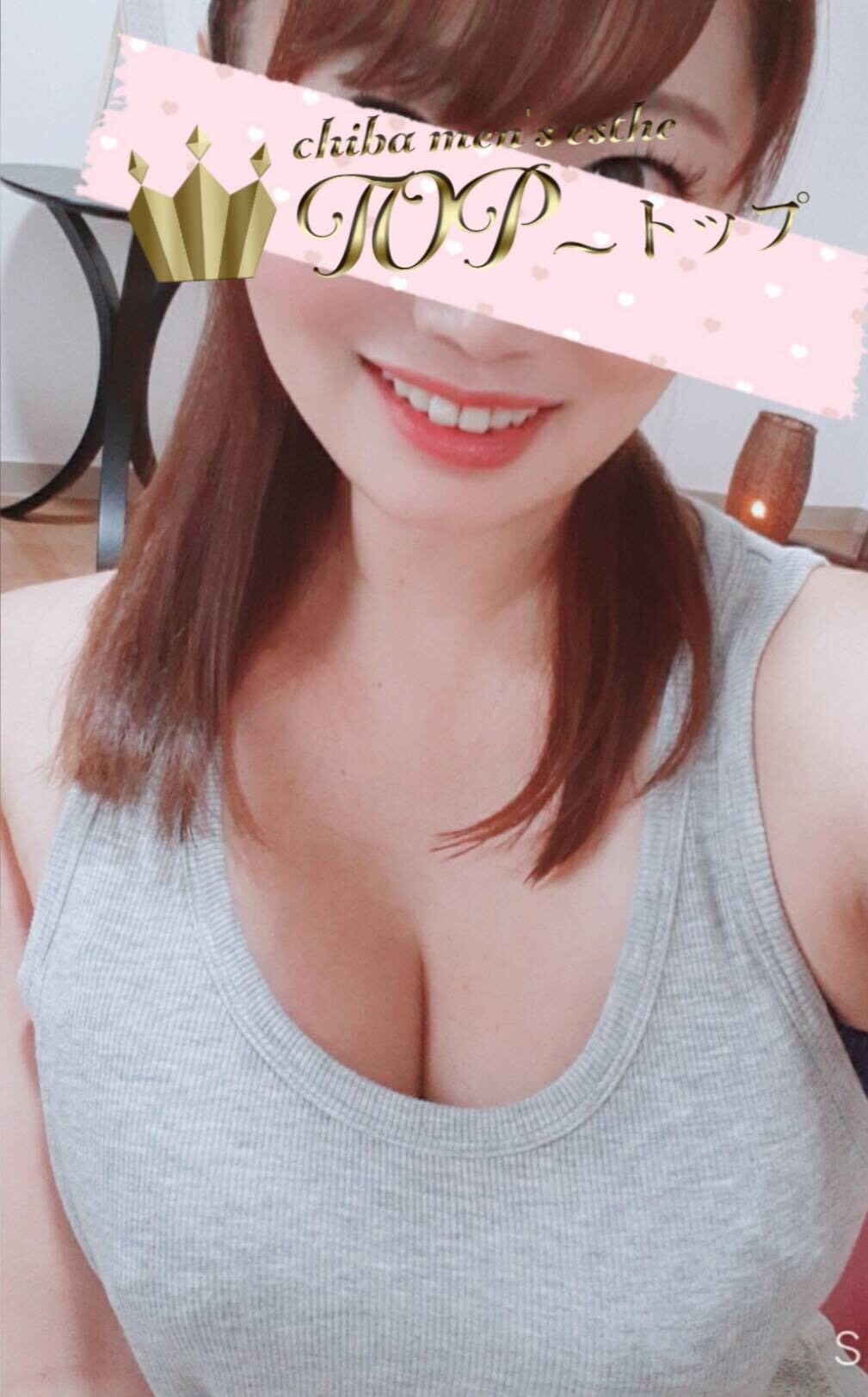 えり