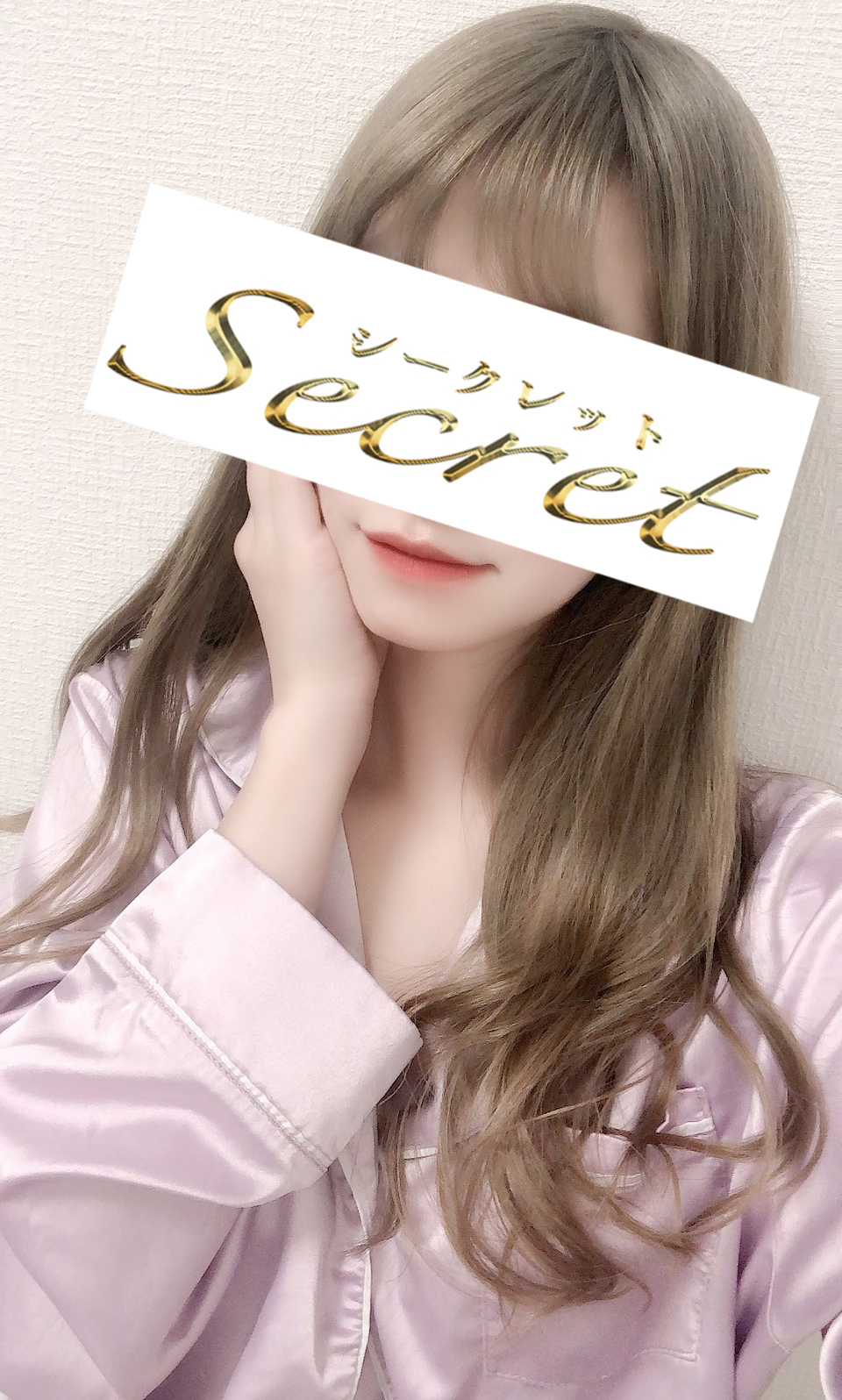 すず⭐️