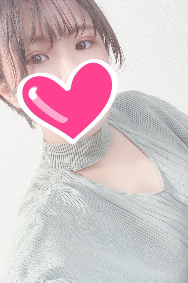 はる