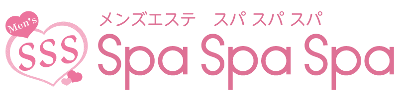  大宮 メンズエステ＆ストレッチ Spa Spa Spa～スパ スパ スパ～