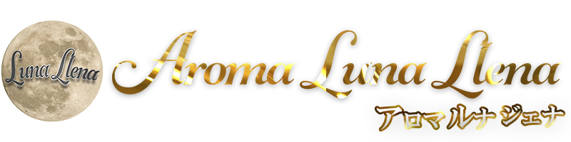 立川 メンズエステ Aroma Luna～アロマルナ