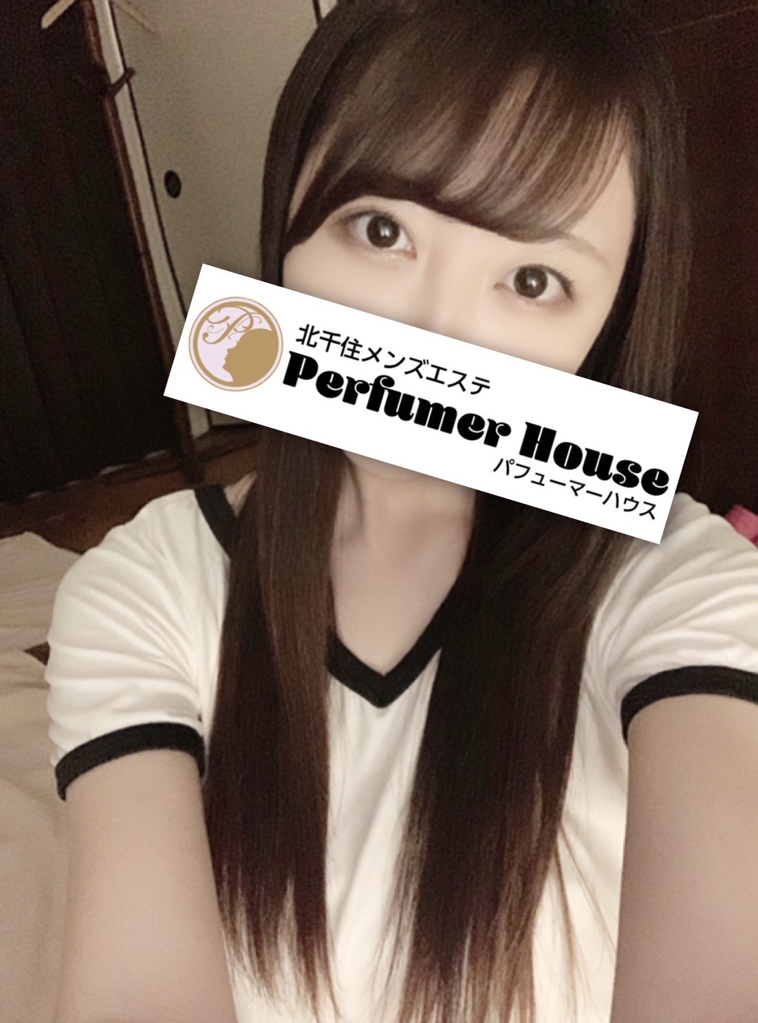 ゆうり 北千住 メンズエステ Perfumerhouse パフューマーハウス